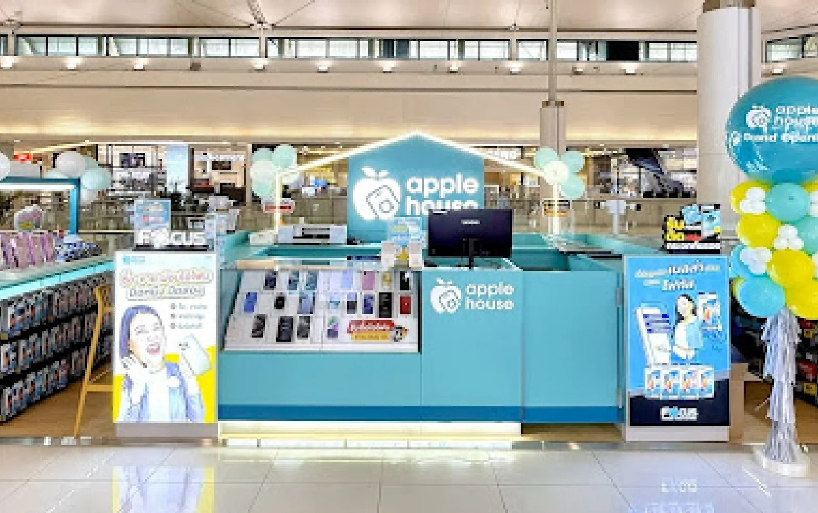 Apple House แฟชั่นไอส์แลนด์