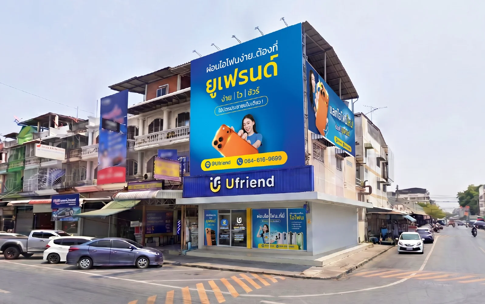 บางใหญ่