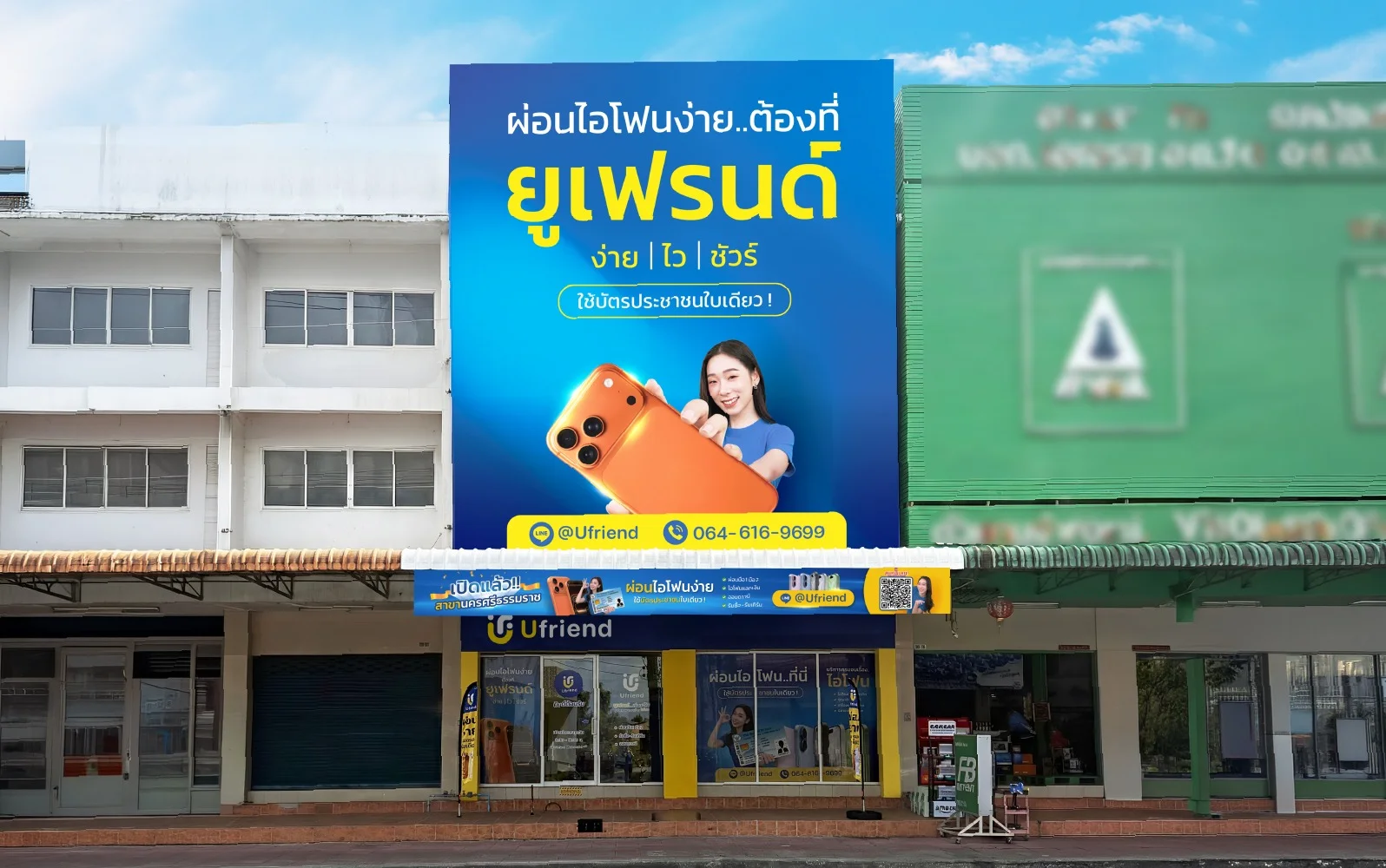 นครศรีธรรมราช