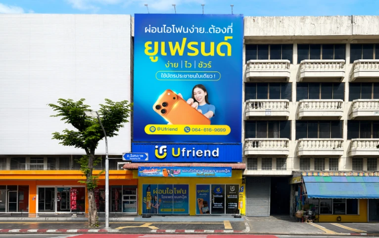 พรานนก