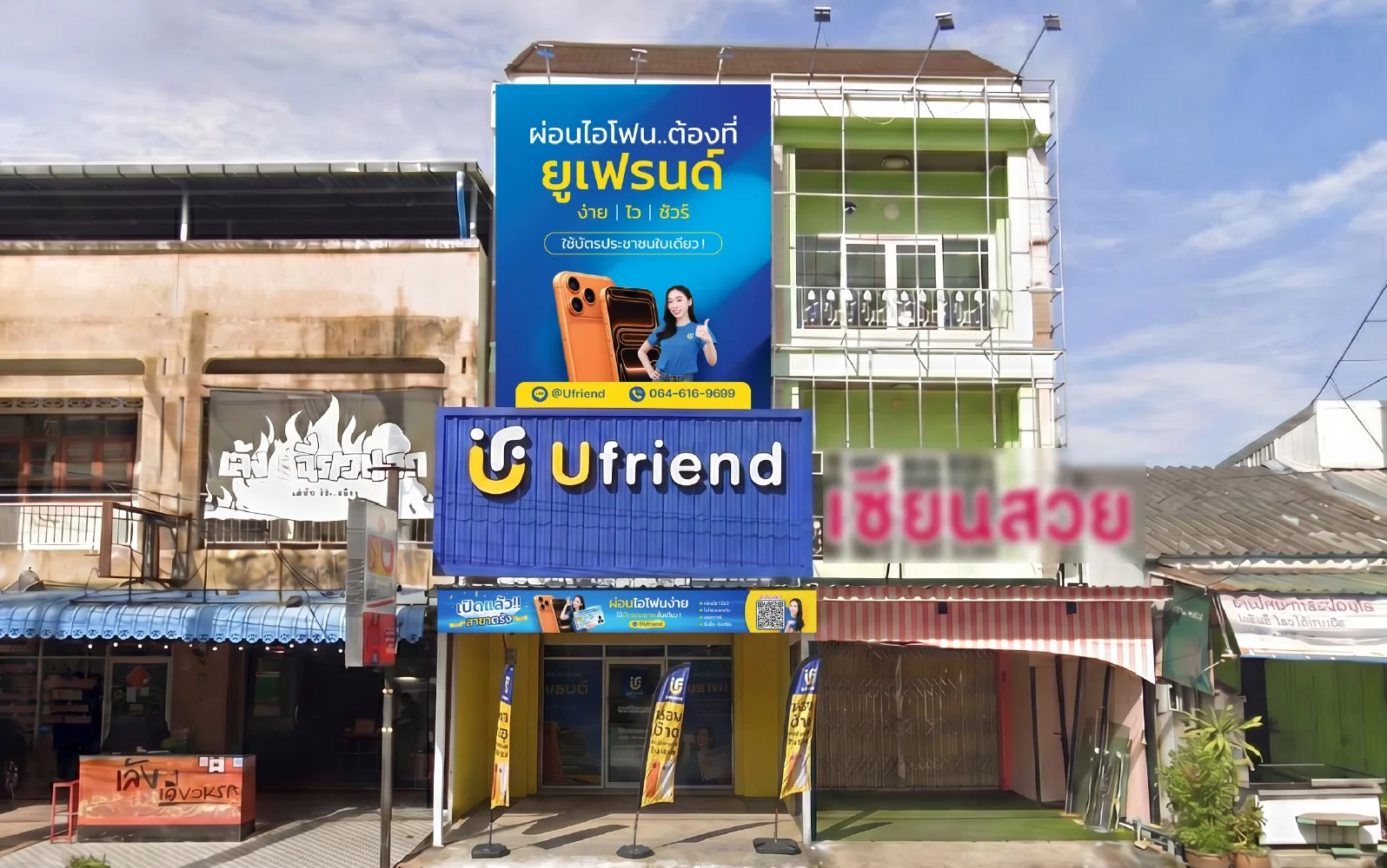 ตรัง