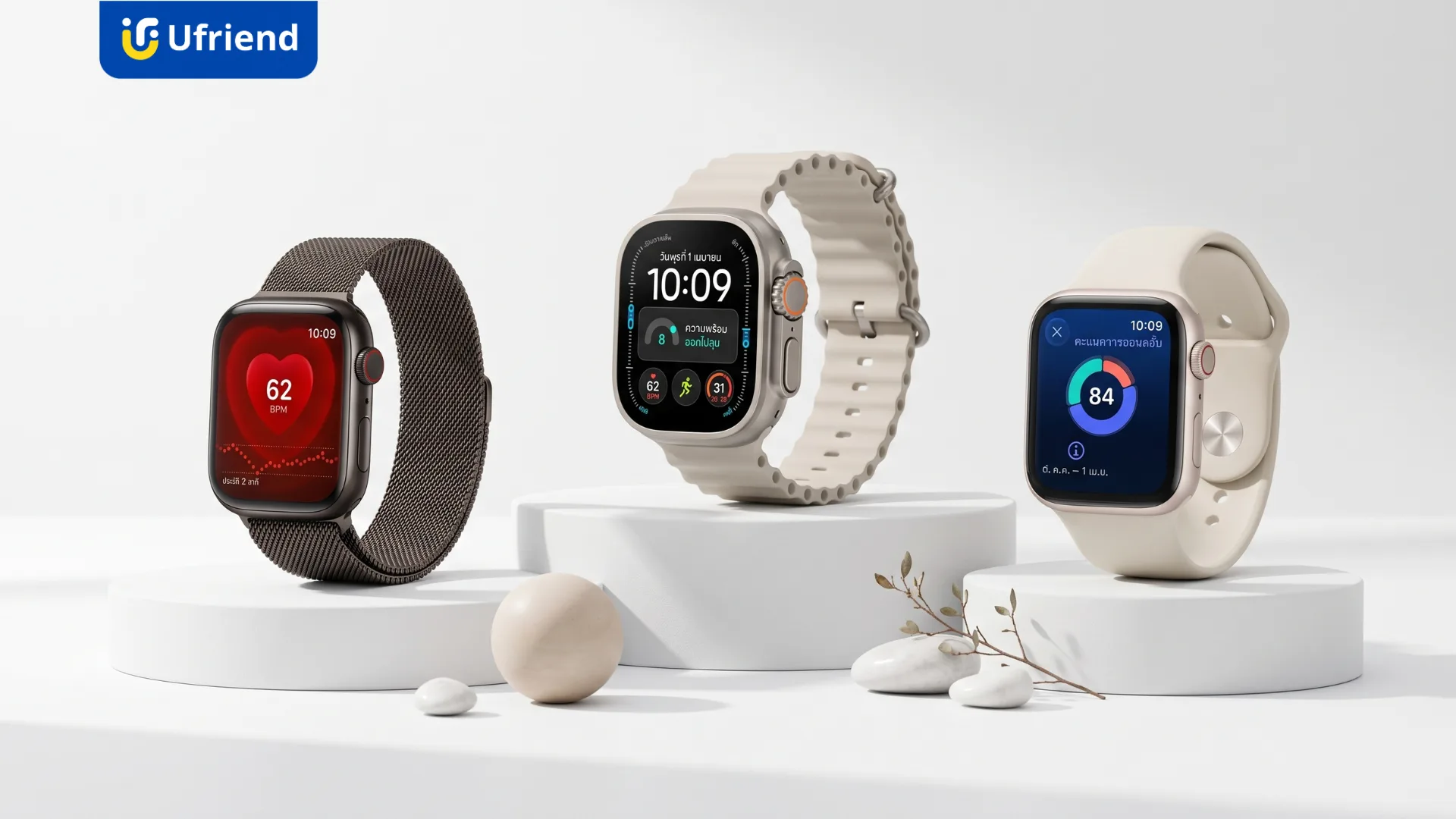 Apple Watch Series แสดงหน้าจออัตราการเต้นของหัวใจและคะแนนการนอนหลับ