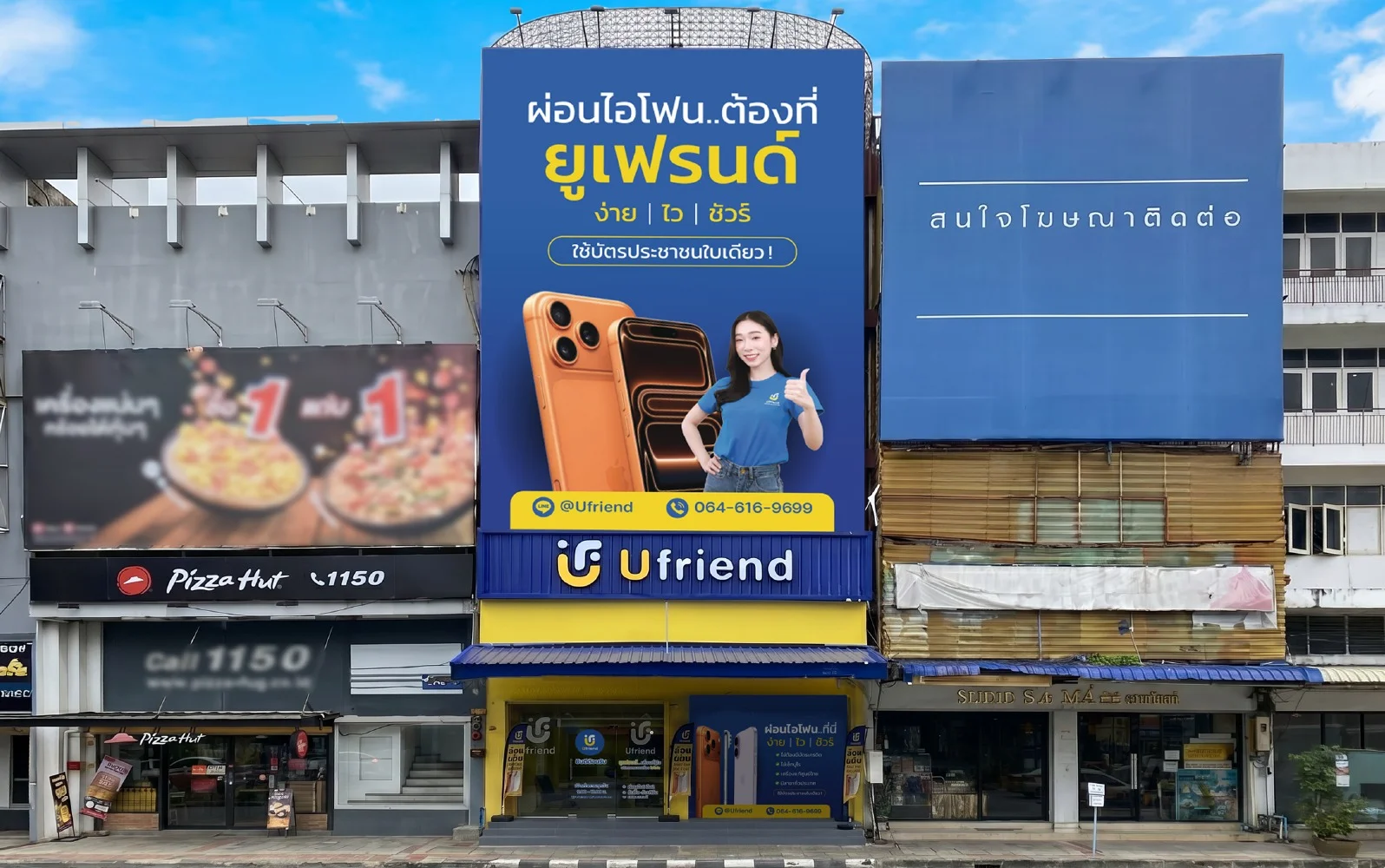 ระยอง