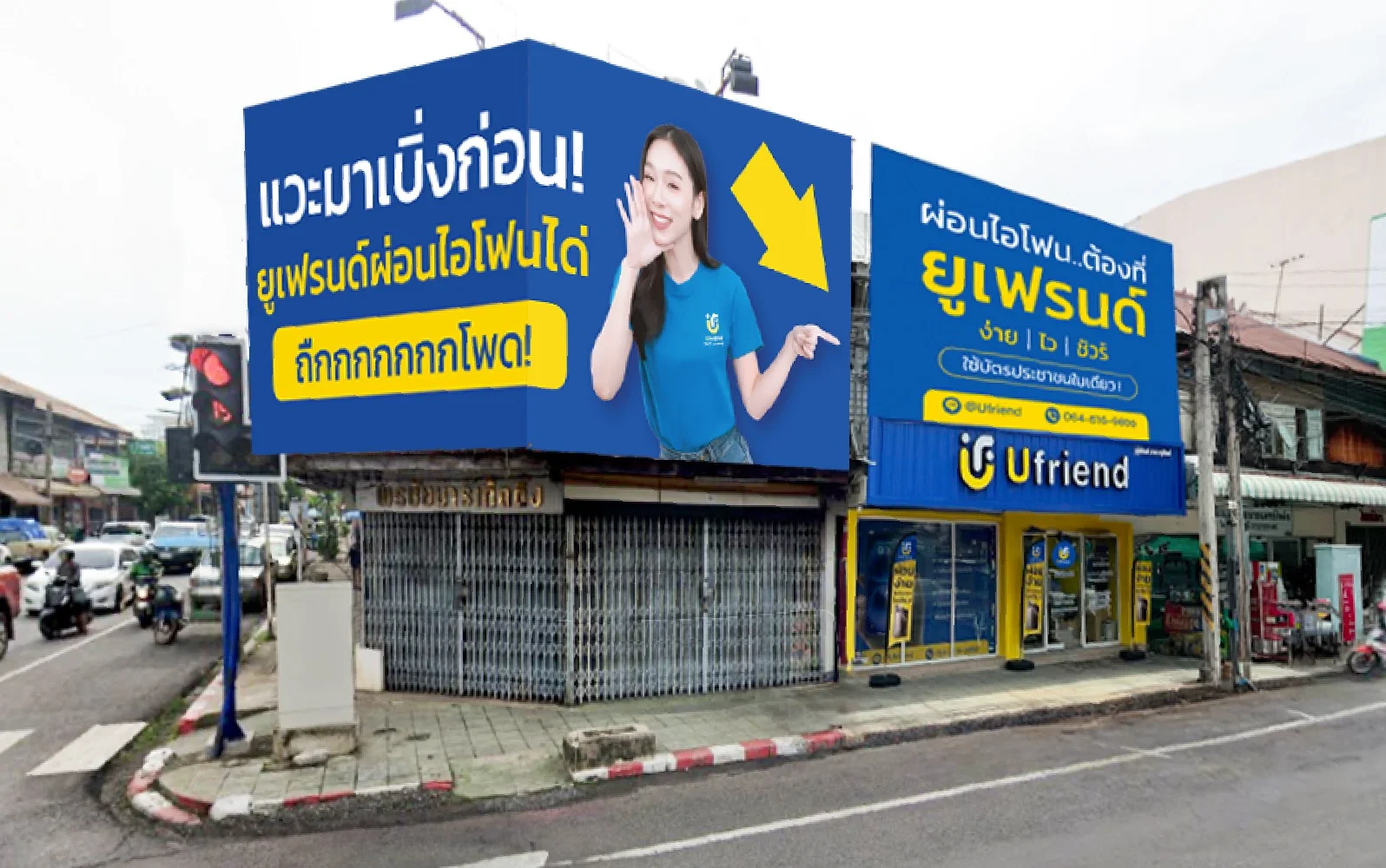 บุรีรัมย์