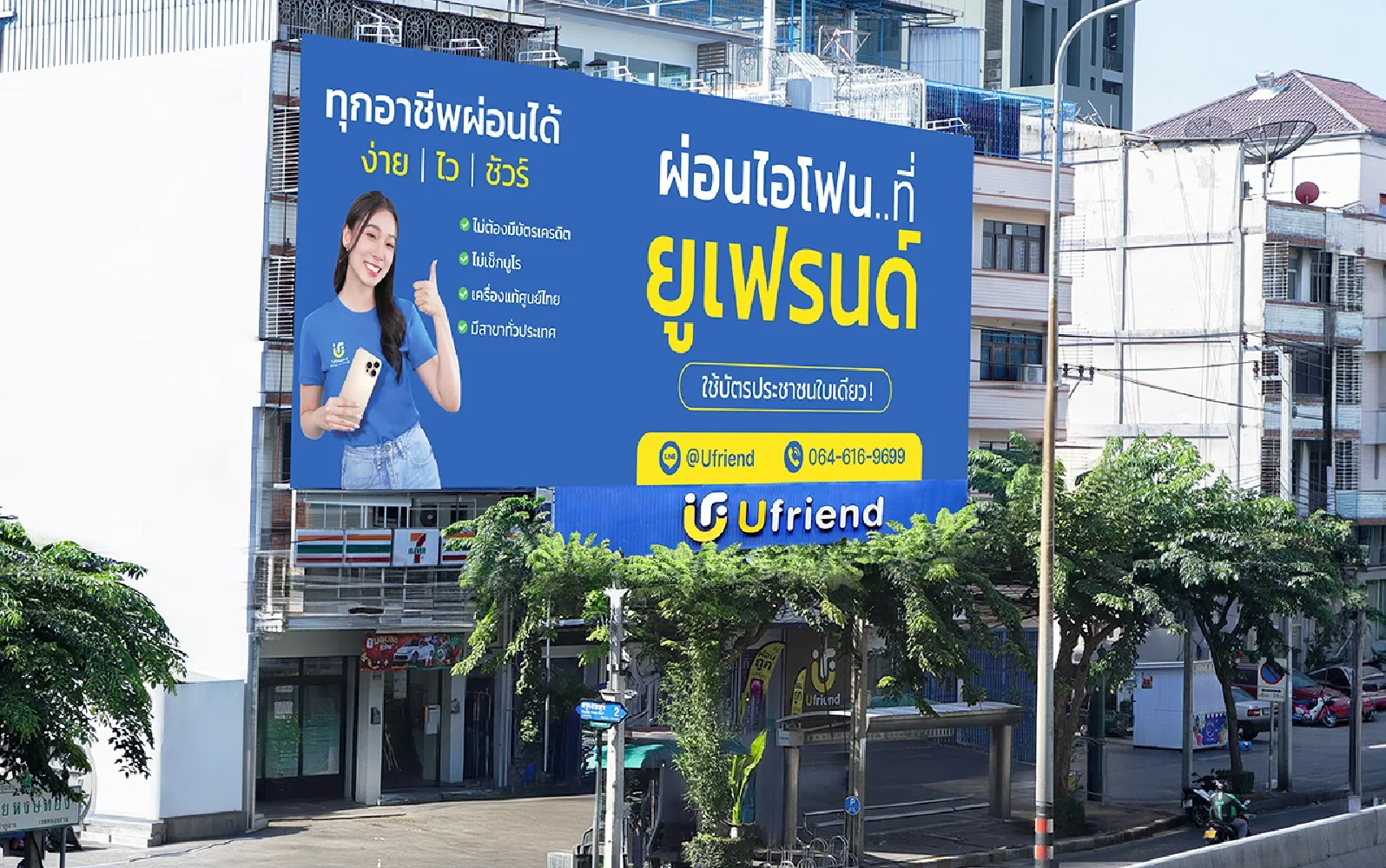 วงเวียนใหญ่