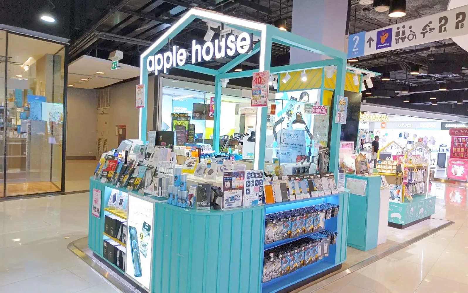 Apple House สาขาเซ็นทรัลชลบุรี ชั้น 2